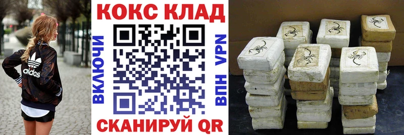 Где купить наркотики Ростов-на-Дону Марихуана ГАШИШ