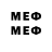 БУТИРАТ 99% mdksh