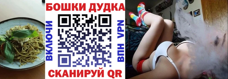 Печенье с ТГК конопля  цены наркотик  Ростов-на-Дону 