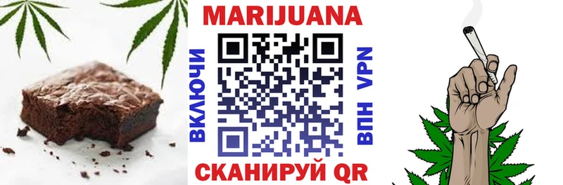 Печенье с ТГК конопля Ростов-на-Дону