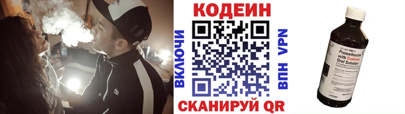 гидра как зайти  Ростов-на-Дону  Codein Purple Drank 