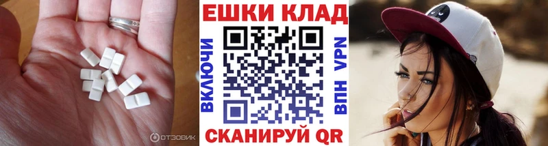 Ecstasy круглые магазин Ростов-на-Дону
