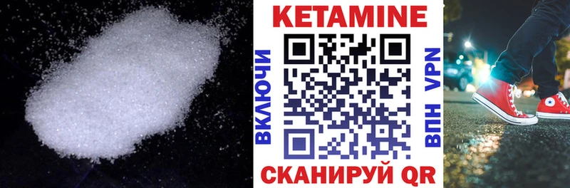 Кетамин VHQ  Ростов-на-Дону 