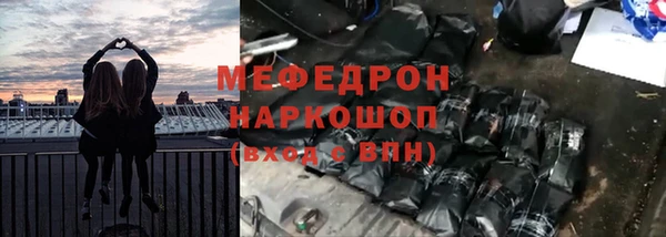 мдпв Нягань