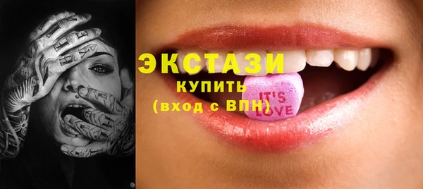 спайс Абаза