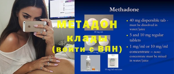 спайс Абаза