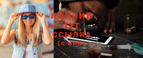 кристаллы Абдулино