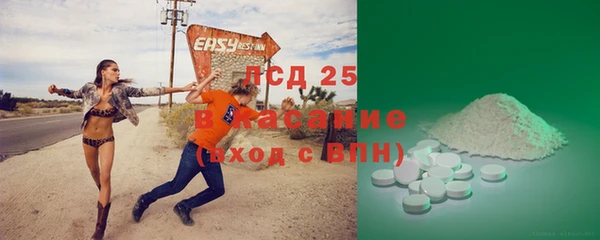 кристаллы Абдулино