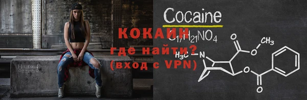 спайс Абаза
