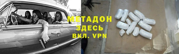 спайс Абаза