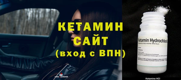 спайс Абаза