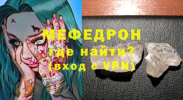 дурь Нязепетровск