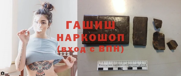 спайс Абаза