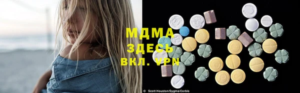 альфа пвп Абинск
