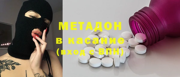 кристаллы Абдулино