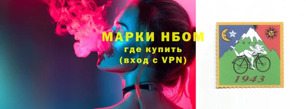 дурь Нязепетровск