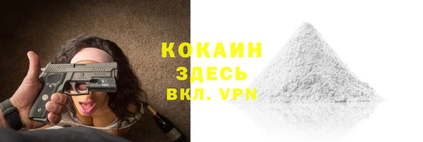кристаллы Абдулино