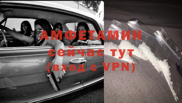 кристаллы Абдулино