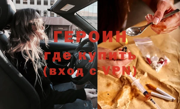кристаллы Абдулино