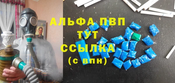 кристаллы Абдулино