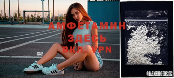кристаллы Абдулино