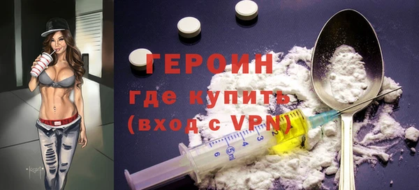 дурь Нязепетровск