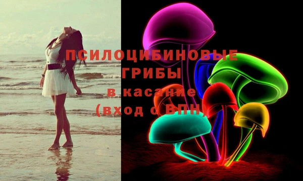кристаллы Абдулино