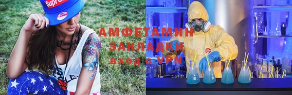 спайс Абаза