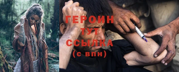 спайс Абаза