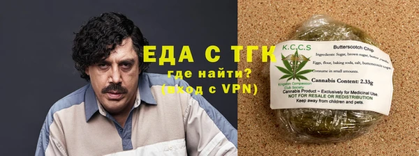 спайс Абаза
