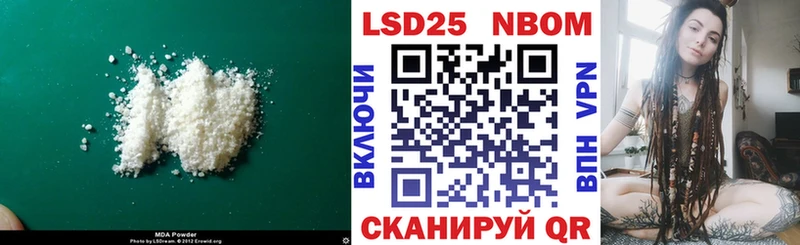 LSD-25 экстази ecstasy  Ростов-на-Дону 