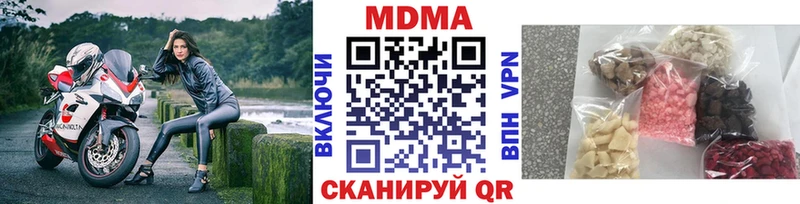 MDMA crystal  Ростов-на-Дону 