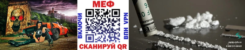 МЕФ mephedrone  блэк спрут сайт  Ростов-на-Дону 