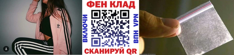 где можно купить Ростов-на-Дону МЕТАМФЕТАМИН витя