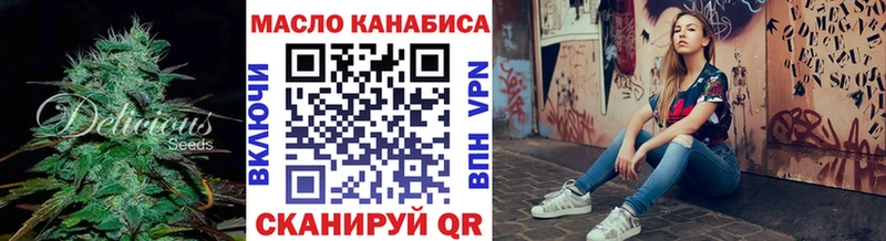 ТГК гашишное масло Ростов-на-Дону